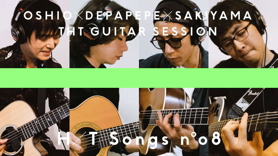 押尾コータロー×DEPAPEPE×崎山蒼志 – GUITAR SESSION (Cyborg～ONE～五月雨)／THE HOME TAKE [1080P 90M]