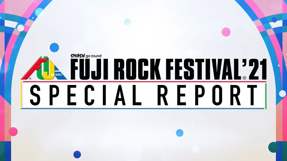 FUJI ROCK FESTIVAL′21 SPECIAL REPORT (SSTV HD 2021.12.04) [HDTV 4.7G]