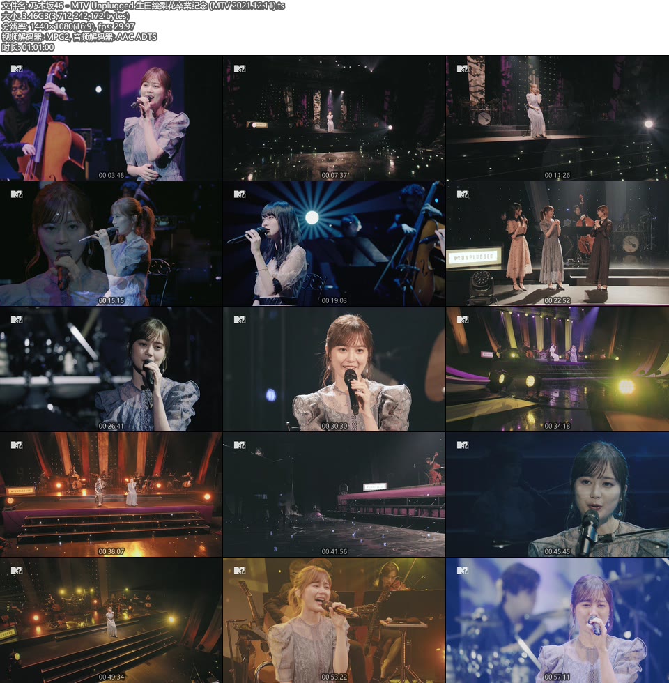 乃木坂46 – MTV Unplugged 生田絵梨花卒業記念 (MTV 2021.12.11) [HDTV 3.5G]HDTV、日本现场、音乐现场8