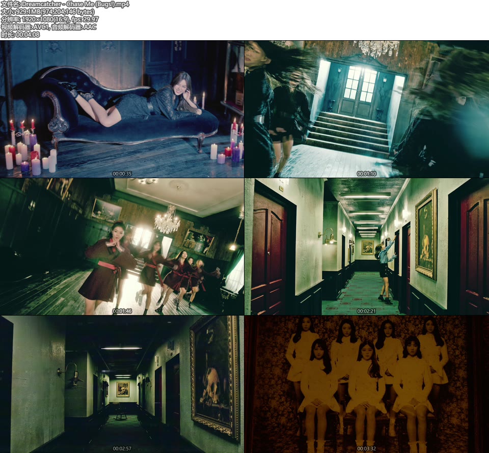 Dreamcatcher – Chase Me (Bugs!) (官方MV) [1080P 929M]Master、韩国MV、高清MV2