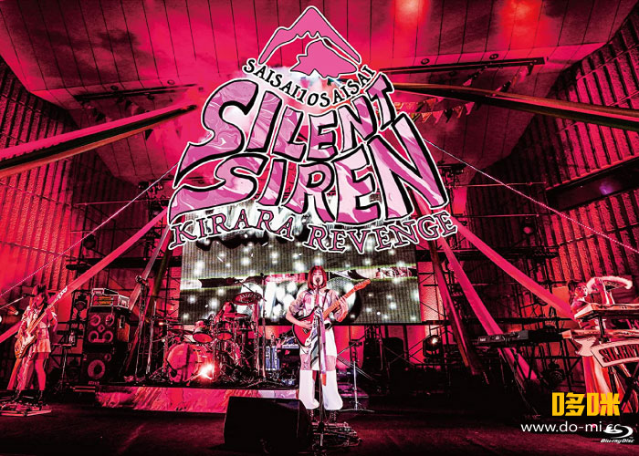 SILENT SIREN 赛赛 – きららリベンジ ~サイサイ10歳祭~ @日比谷野外大音楽堂 (2021) 1080P蓝光原盘 [BDISO 42.5G]