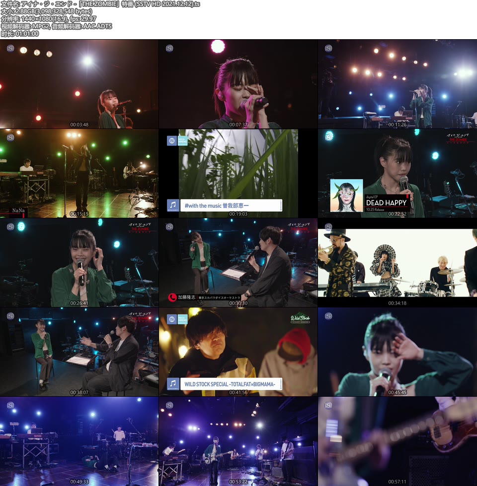 アイナ・ジ・エンド -「THE ZOMBIE」特番 (SSTV HD 2021.12.12) [HDTV 2.9G]HDTV、日本现场、音乐现场8