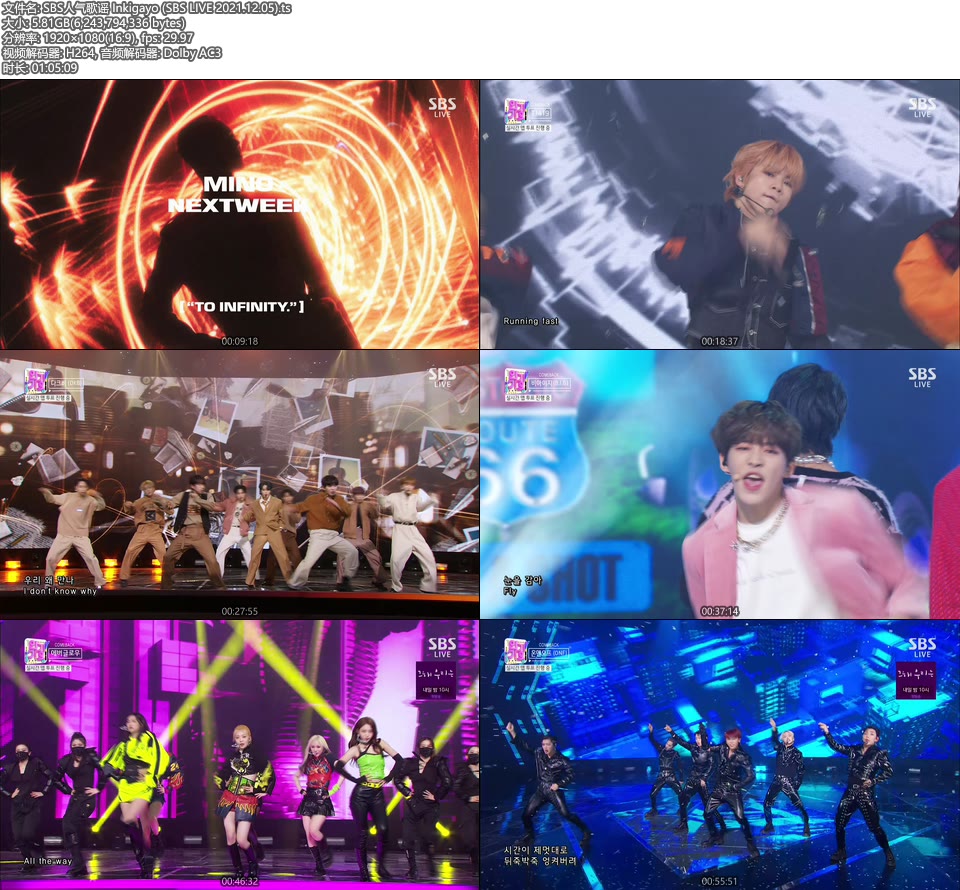 SBS人气歌谣 Inkigayo (SBS LIVE 2021.12.05) [HDTV 5.8G]HDTV、韩国现场、音乐现场2