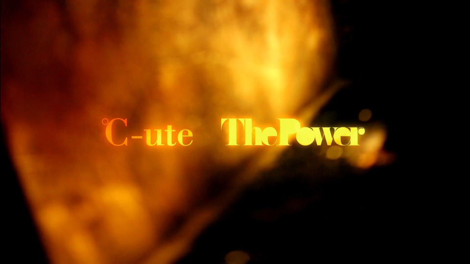 [BR] ℃-ute – The Power (官方MV) [1080P 1.08G]