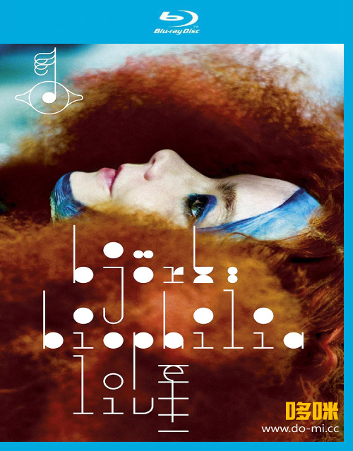 Bjork 比约克 – Biophilia Live (2014) 1080P蓝光原盘 [BDMV 22.7G]