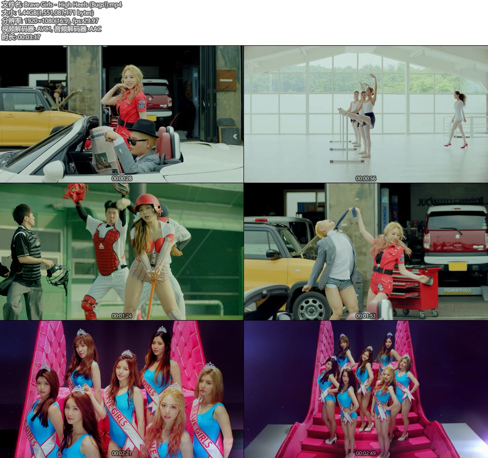 Brave Girls – High Heels (Bugs!) (官方MV) [1080P 1.44G]Master、韩国MV、高清MV2