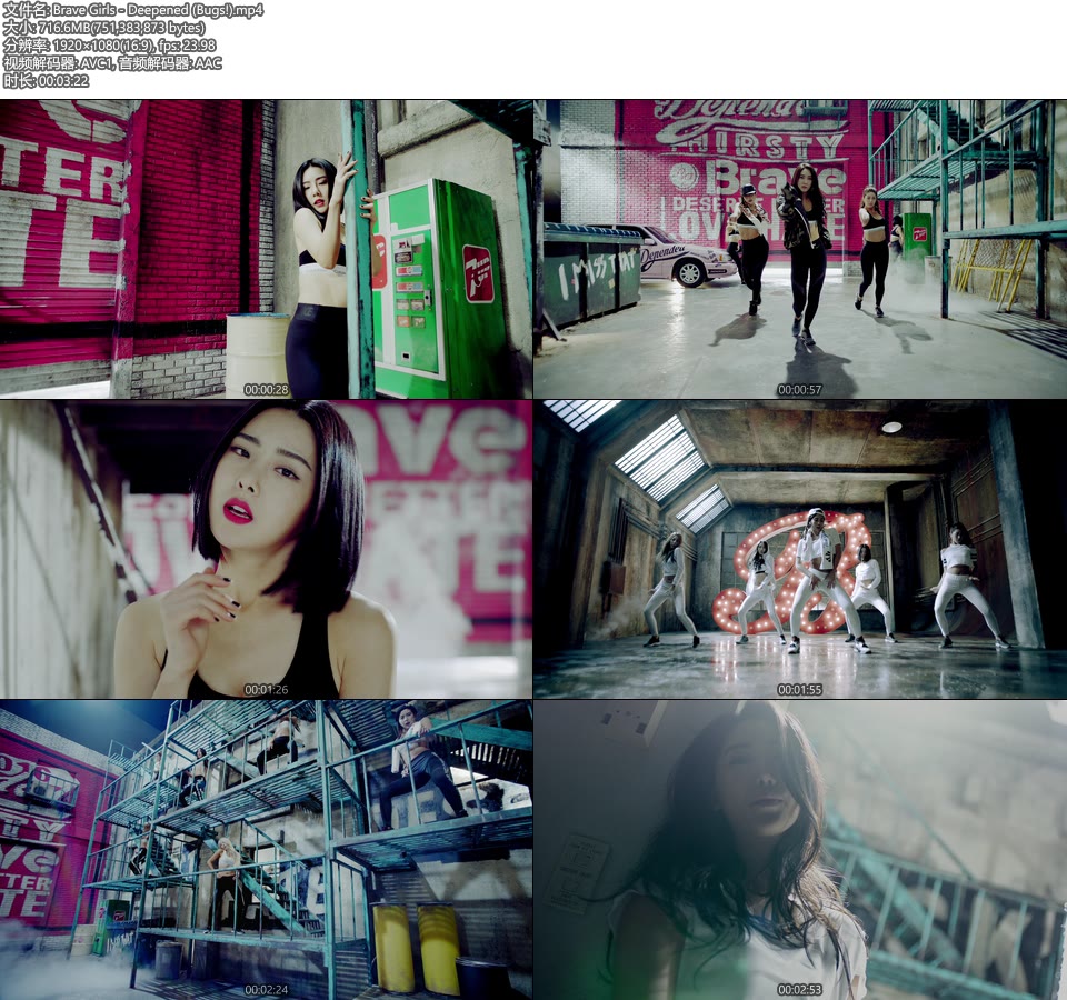 Brave Girls – Deepened (Bugs!) (官方MV) [1080P 717M]Master、韩国MV、高清MV2