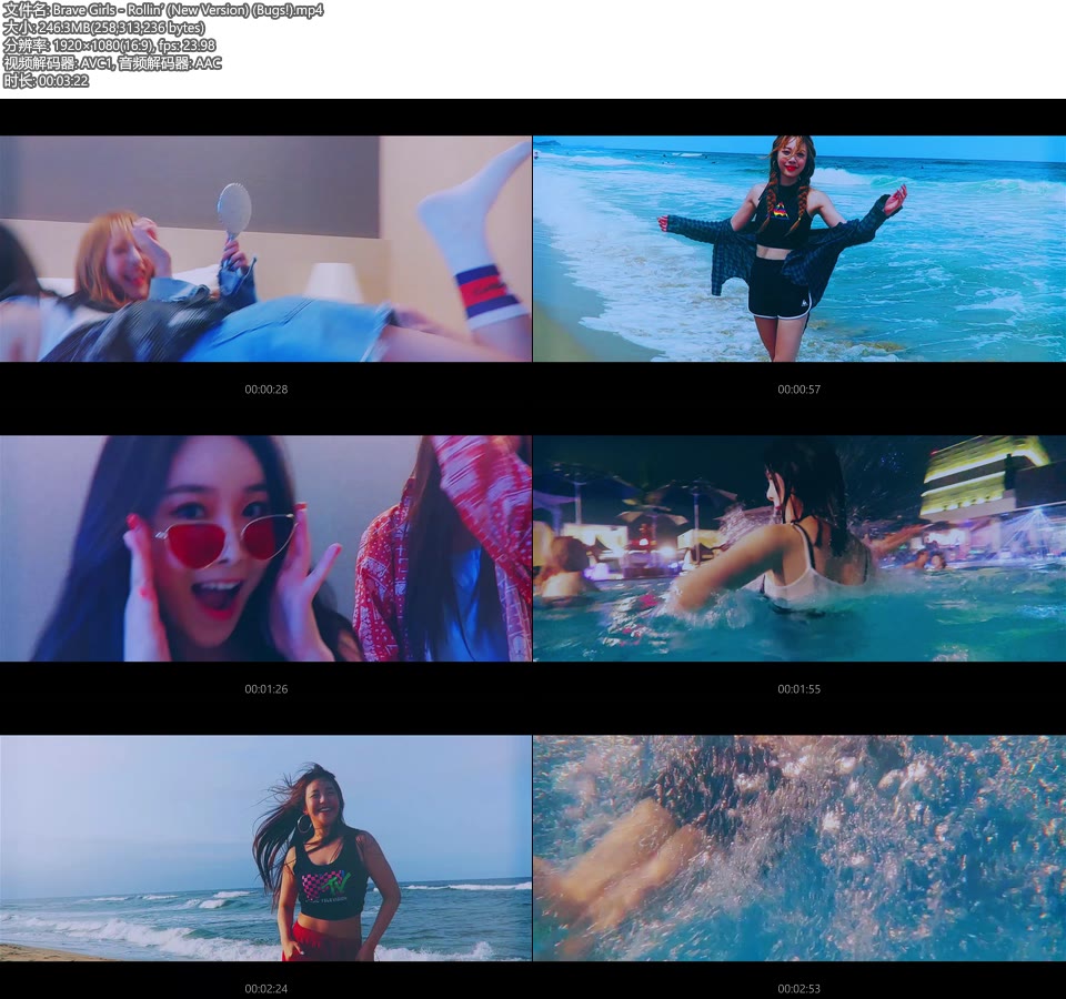 Brave Girls – Rollin′ (New Version) (Bugs!) [1080P 246M]Master、韩国MV、高清MV2