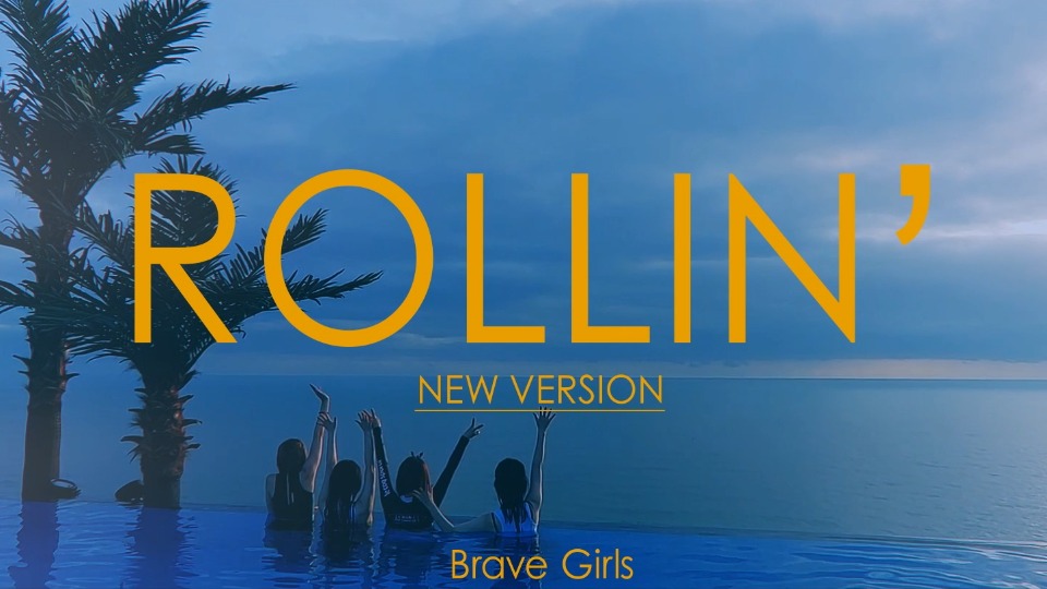 Brave Girls – Rollin′ (New Version) (Bugs!) [1080P 246M]