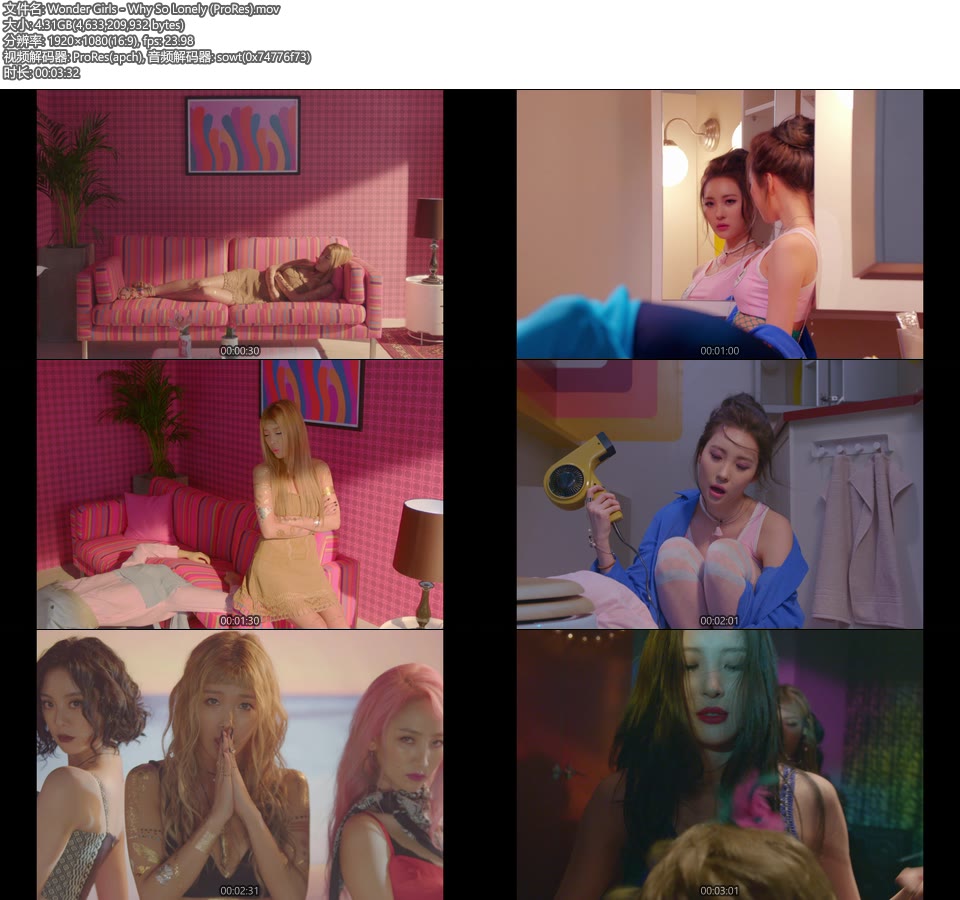 [PR] Wonder Girls – Why So Lonely (官方MV) [ProRes] [1080P 4.31G]ProRes、韩国MV、高清MV2