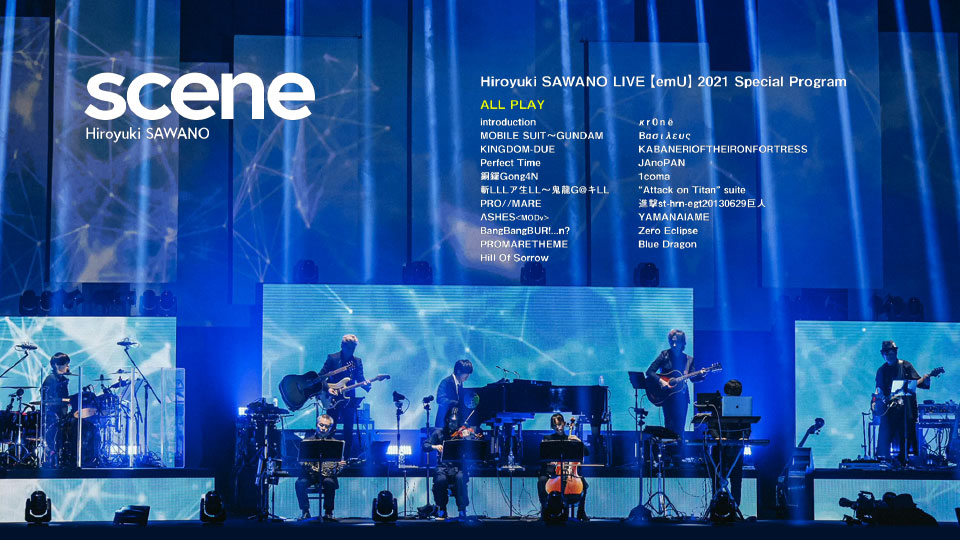 澤野弘之 – LIVE [emU] 2021 (scene 初回生産限定盤) (2021) 1080P蓝光原盘 [BDISO 21.7G]Blu-ray、日本演唱会、蓝光演唱会2