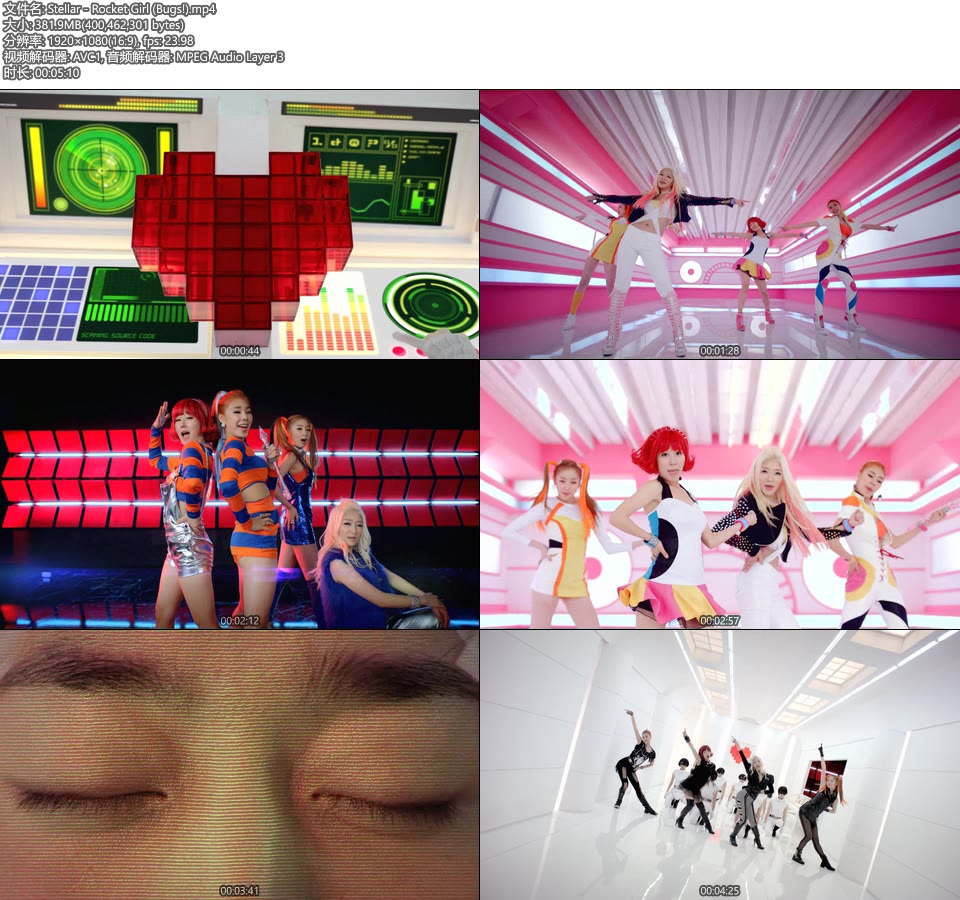 Stellar – Rocket Girl (Bugs!) (官方MV) [1080P 382M]Master、韩国MV、高清MV2