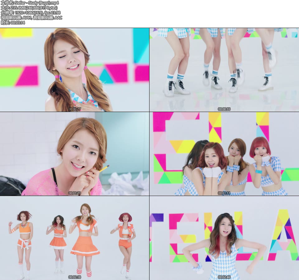 Stellar – Study (Bugs!) (官方MV) [1080P 235M]Master、韩国MV、高清MV2