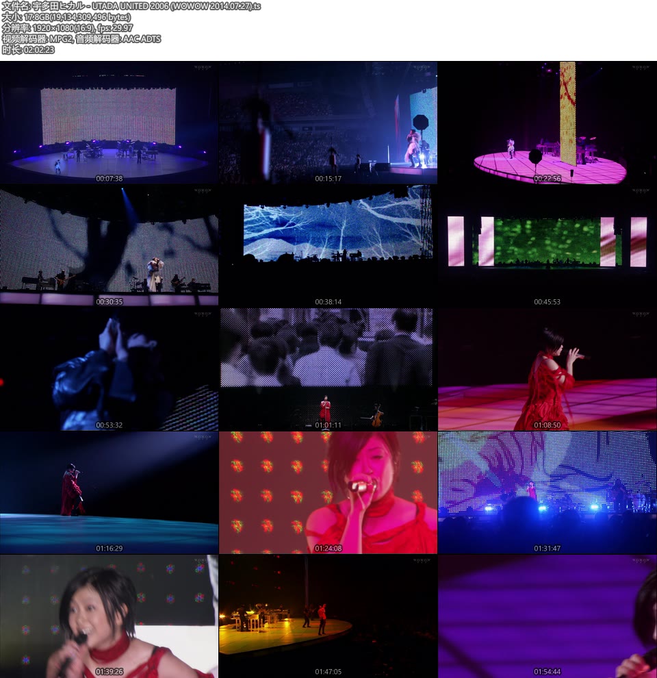 宇多田ヒカル UTADA UNITED 2006 (WOWOW 2014.07.27) [HDTV 17.8G]HDTV日本、HDTV演唱会12