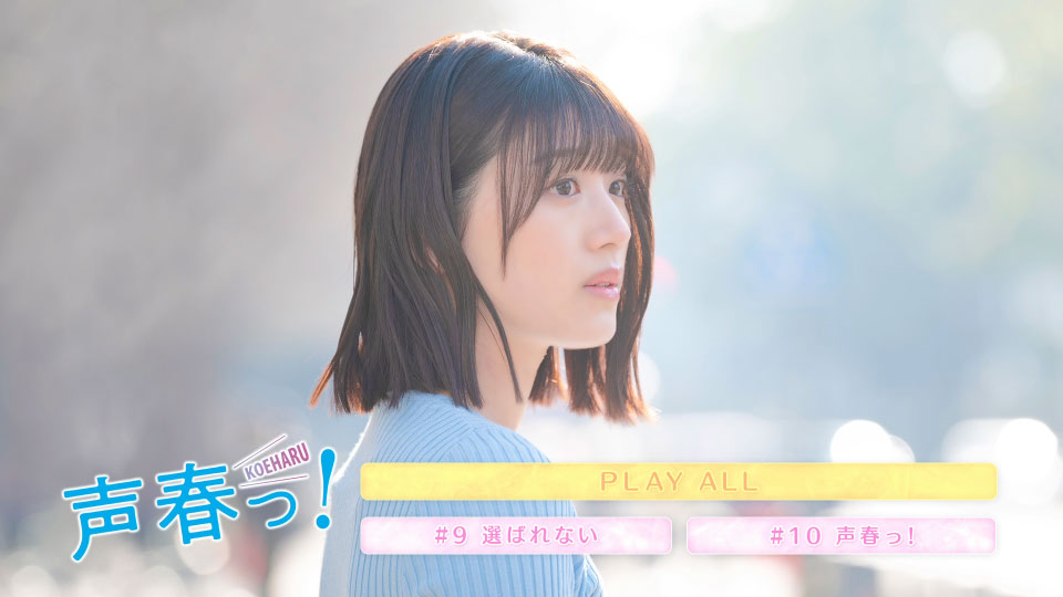 日向坂46 (Hinatazaka46) -「声春っ! 」Blu-ray BOX (2021) 1080P蓝光原盘 [6BD BDISO 137.1G]Blu-ray、日本演唱会、蓝光演唱会16