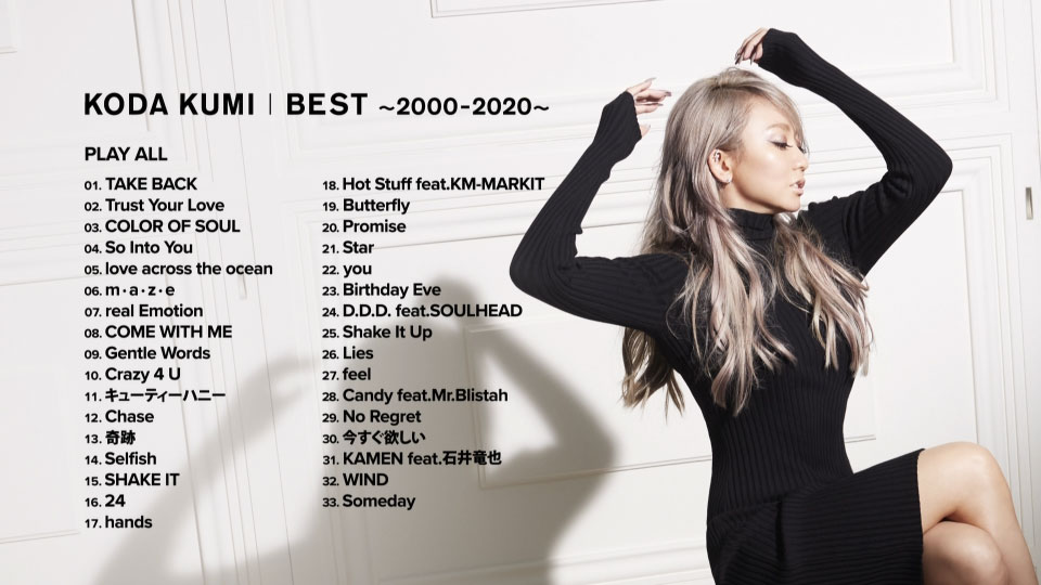 幸田来未(Koda Kumi 倖田來未) – BEST~2000-2020~ [mu-mo exclusive