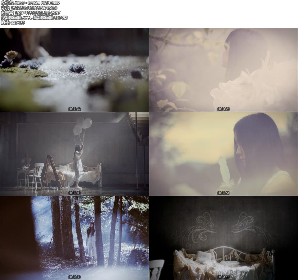 Aimer – broKen NIGHT (官方MV) [蓝光提取] [1080P 1.32G]Master、日本MV、高清MV2