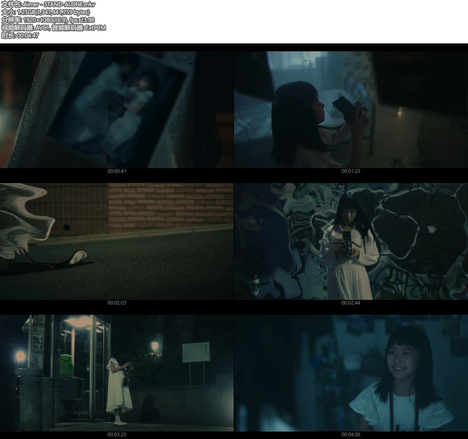 Aimer – STAND-ALONE (官方MV) [蓝光提取] [1080P 1.25G]Master、日本MV、高清MV2