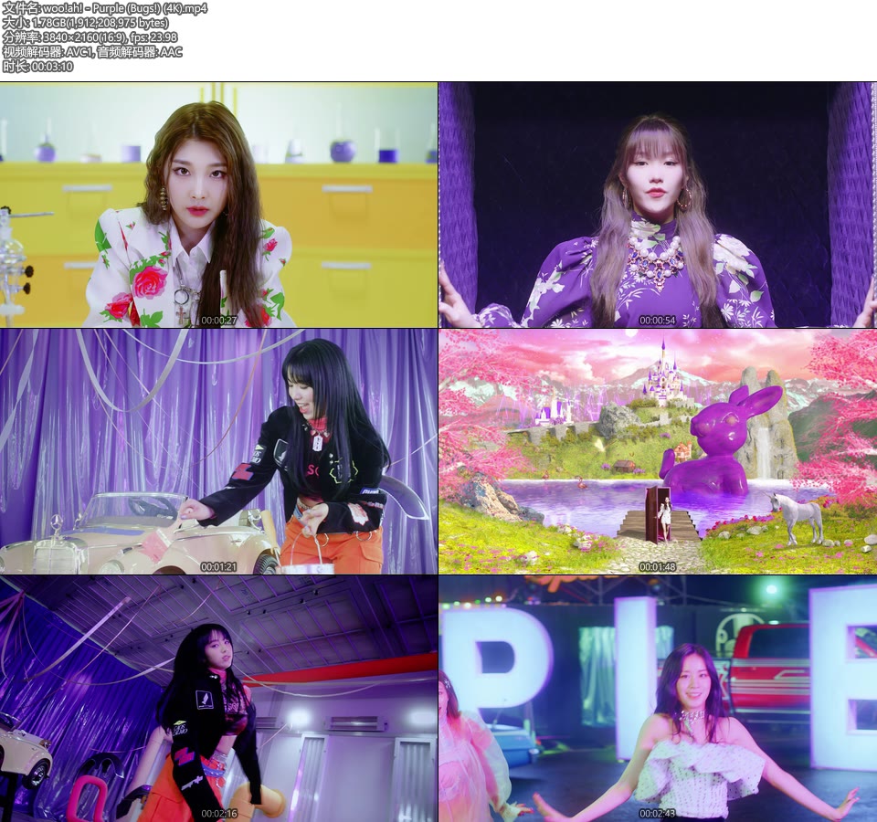 [4K] woo!ah! – Purple (Bugs!) (官方MV) [2160P 1.78G]4K MV、Master、韩国MV、高清MV2