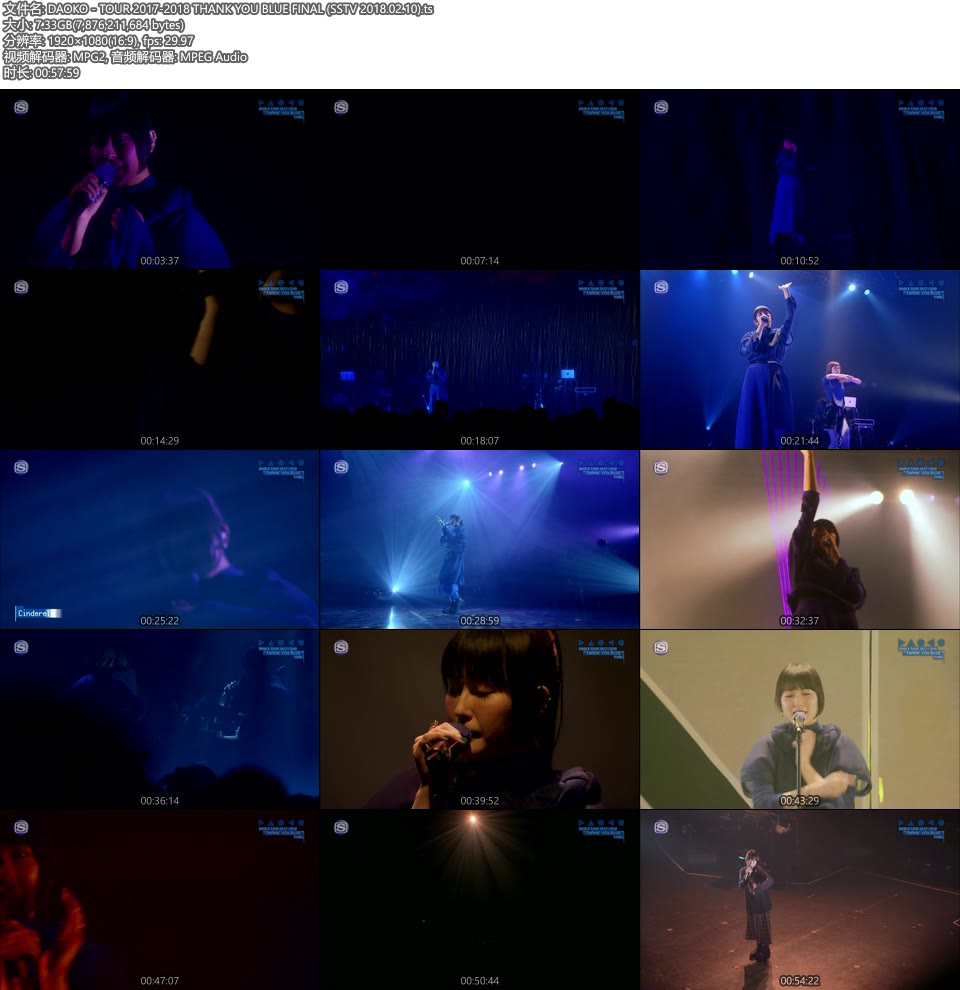 DAOKO – TOUR 2017-2018 THANK YOU BLUE FINAL (SSTV 2018.02.10) [HDTV 7.3G]HDTV、日本现场、音乐现场10