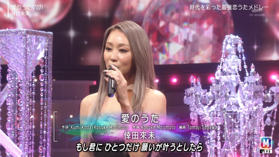 MUSIC STATION – 3hr SP (2022.02.11) [HDTV 18.5G]HDTV、日本现场、音乐现场2