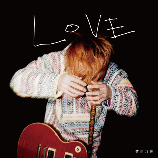 菅田将暉 – LOVE (2019) [mora] [FLAC 24bit／96kHz]