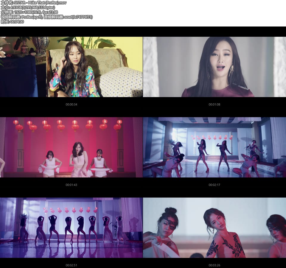 [PR] SISTAR – I Like That (官方MV) [ProRes] [1080P 4.93G]ProRes、韩国MV、高清MV2