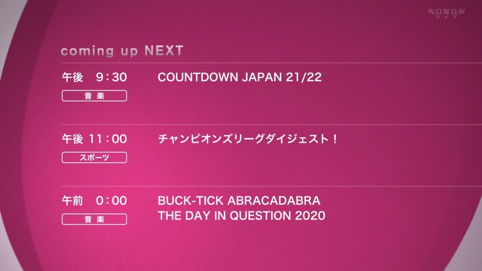 COUNTDOWN JAPAN 21／22 (WOWOW Live 2022.02.24-25) 1080P HDTV [TS 54.5G]HDTV日本、HDTV演唱会2