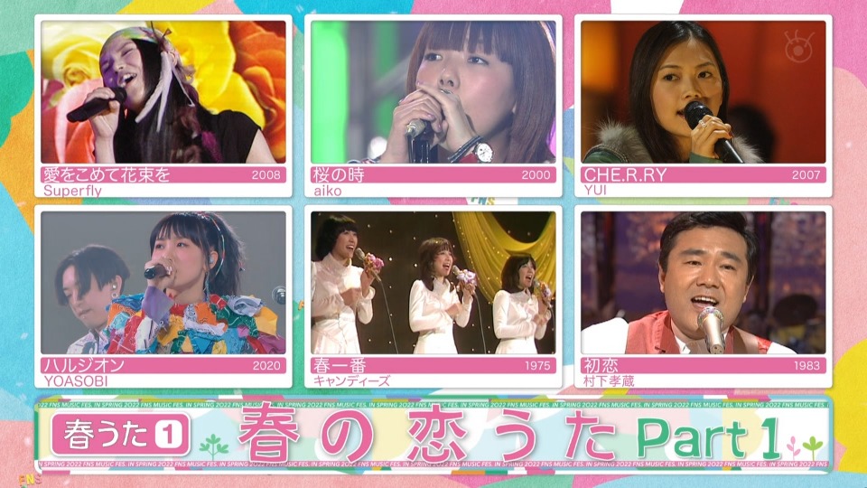 FNS歌謡祭 2022 春 名曲ライブラリー (Fuji TV 2022.03.23) 1080P HDTV [TS 16.9G]HDTV日本、HDTV演唱会4