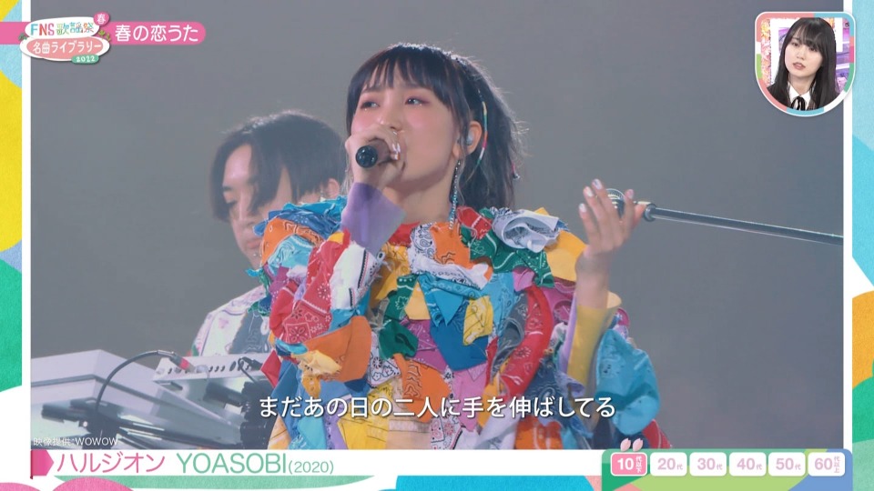 FNS歌謡祭 2022 春 名曲ライブラリー (Fuji TV 2022.03.23) 1080P HDTV [TS 16.9G]HDTV日本、HDTV演唱会8