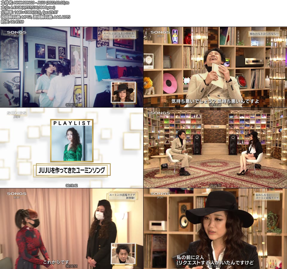 NHK SONGS – JUJU (2022.03.03) [HDTV 4.43G]HDTV、日本现场、音乐现场2