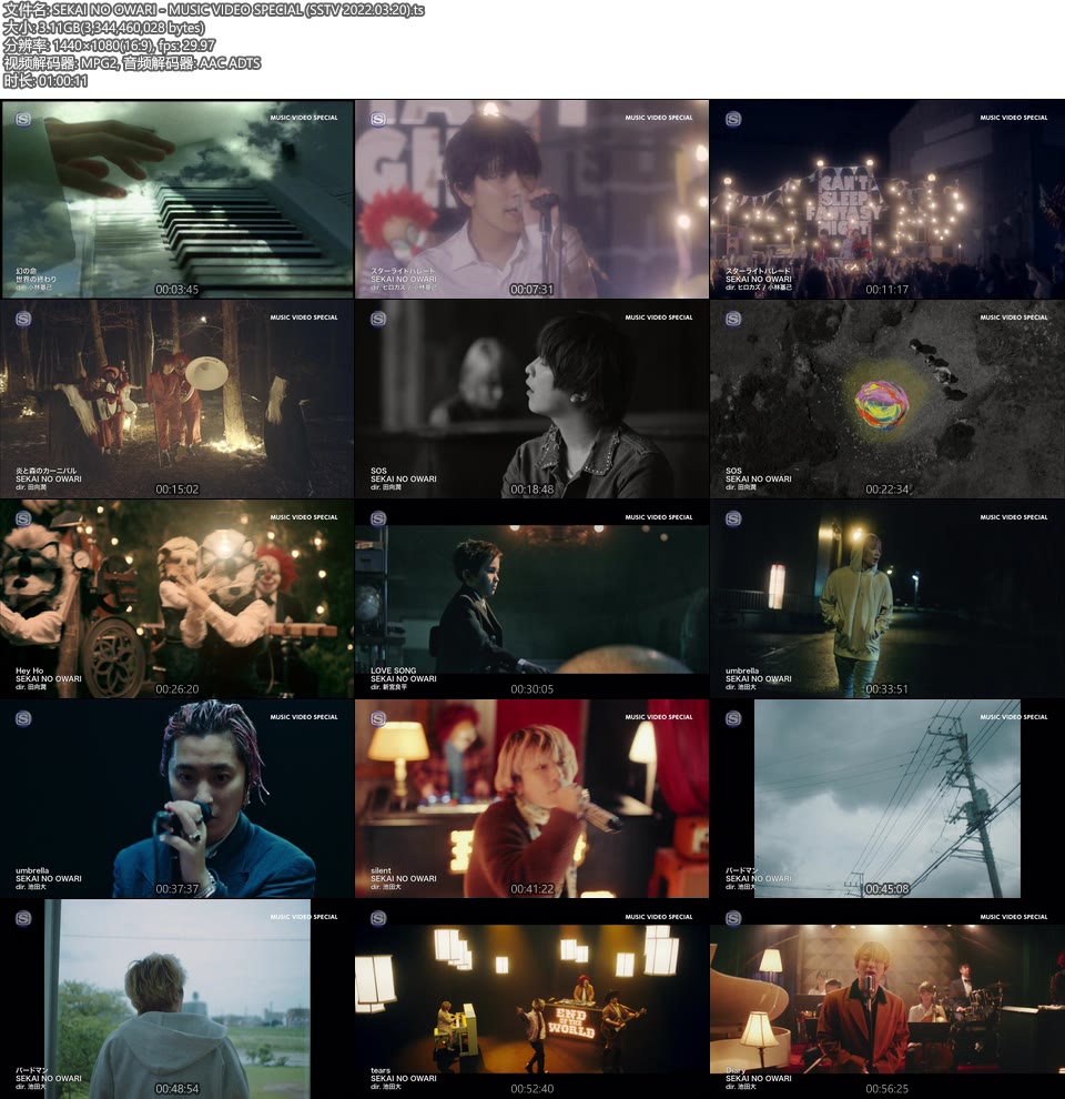 SEKAI NO OWARI – MUSIC VIDEO SPECIAL (SSTV 2022.03.20) [HDTV 3.11G]HDTV、WEB、日本MV、日本现场、音乐现场、高清MV8