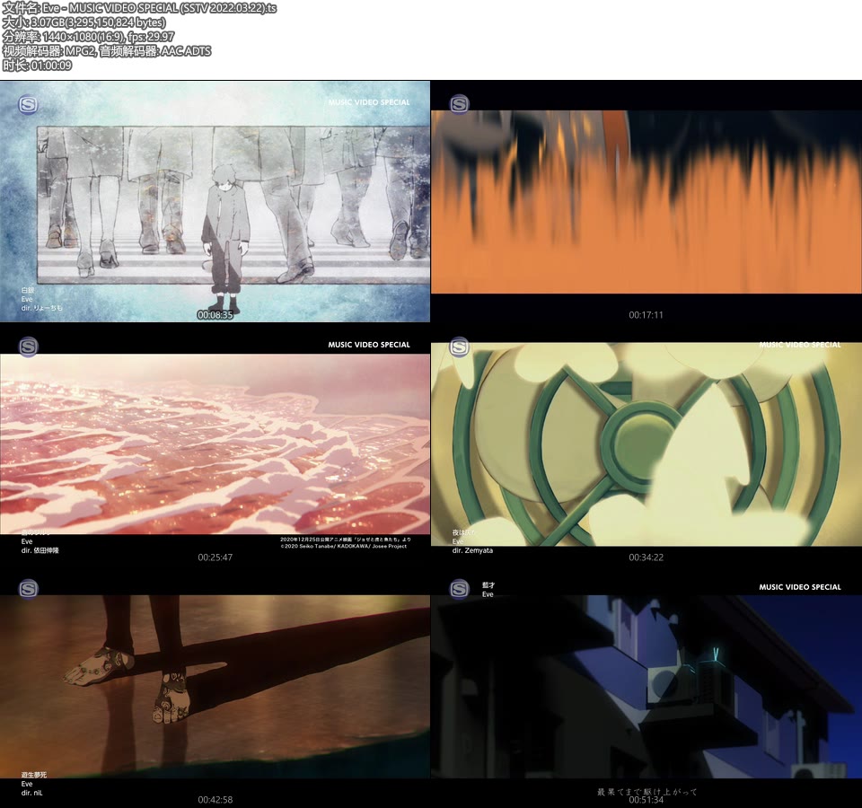 Eve – MUSIC VIDEO SPECIAL (SSTV 2022.03.22) [HDTV 3.07G]WEB、日本MV、高清MV8