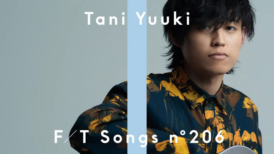 [4K] Tani Yuuki – 愛言葉／THE FIRST TAKE [2160P 420M]