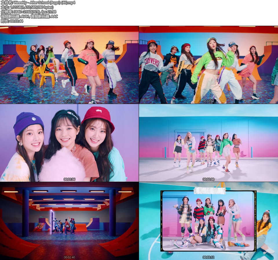 [4K] Weeekly – After School (Bugs!) (官方MV) [2160P 1.31G]4K MV、Master、韩国MV、高清MV2