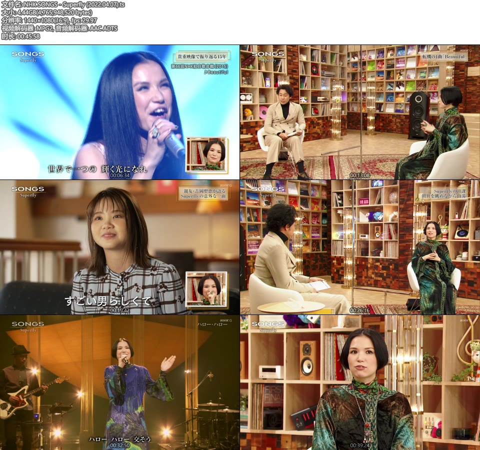 NHK SONGS – Superfly (2022.04.07) [HDTV 4.44G]HDTV、日本现场、音乐现场2