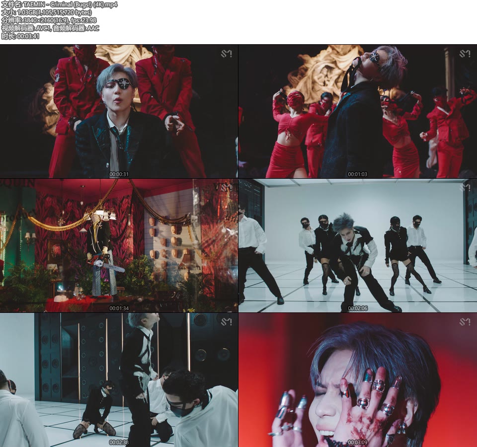 [4K] TAEMIN – Criminal (Bugs!) (官方MV) [2160P 1.03G]4K MV、Master、韩国MV、高清MV2