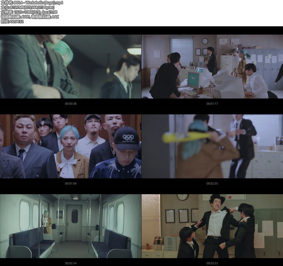 BOL4 – Workaholic (Bugs!) (官方MV) [1080P 815M]Master、韩国MV、高清MV2