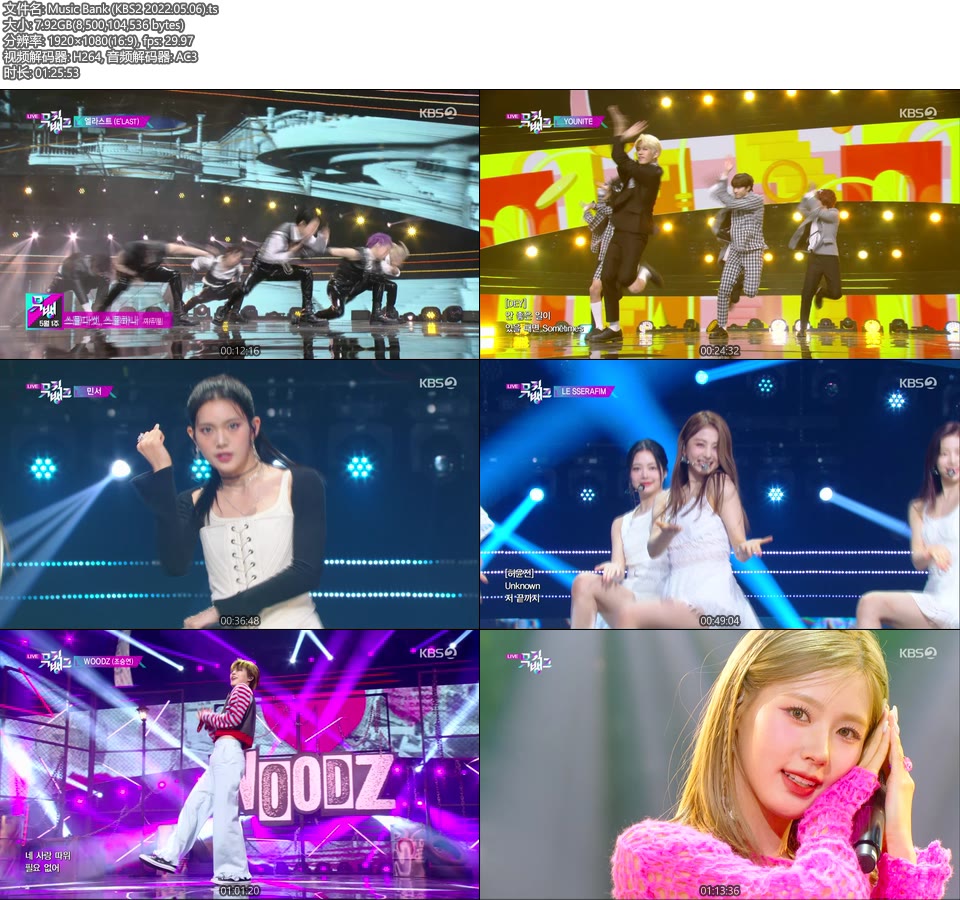 Music Bank (KBS2 2022.05.06) [HDTV 7.92G]HDTV、韩国现场、音乐现场2