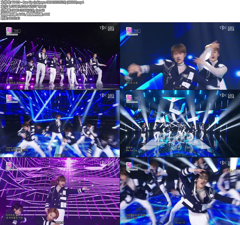 [4K60P] T1419 – Run Up (Inkigayo SBS 20220529) [UHDTV 2160P 1.15G]4K LIVE、HDTV、韩国现场、音乐现场2