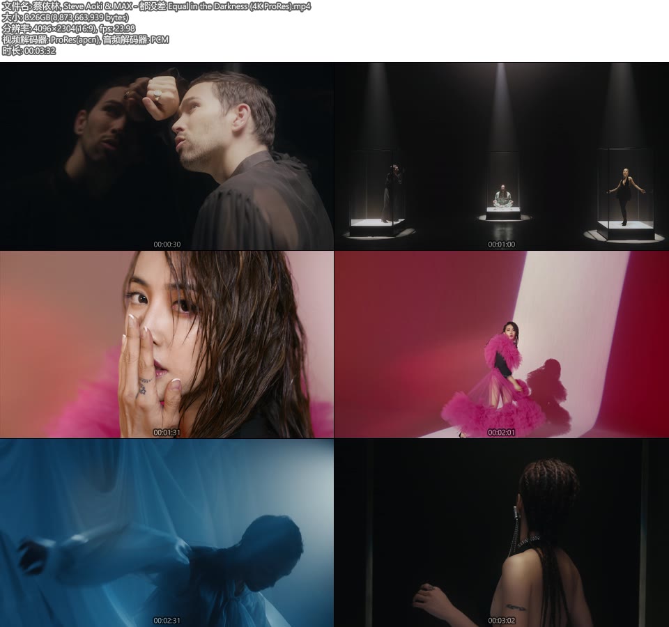 [PR/4K] 蔡依林, Steve Aoki & MAX – 都没差 Equal in the Darkness (官方MV) [ProRes] [2160P 8.26G]4K MV、ProRes、华语MV、高清MV2