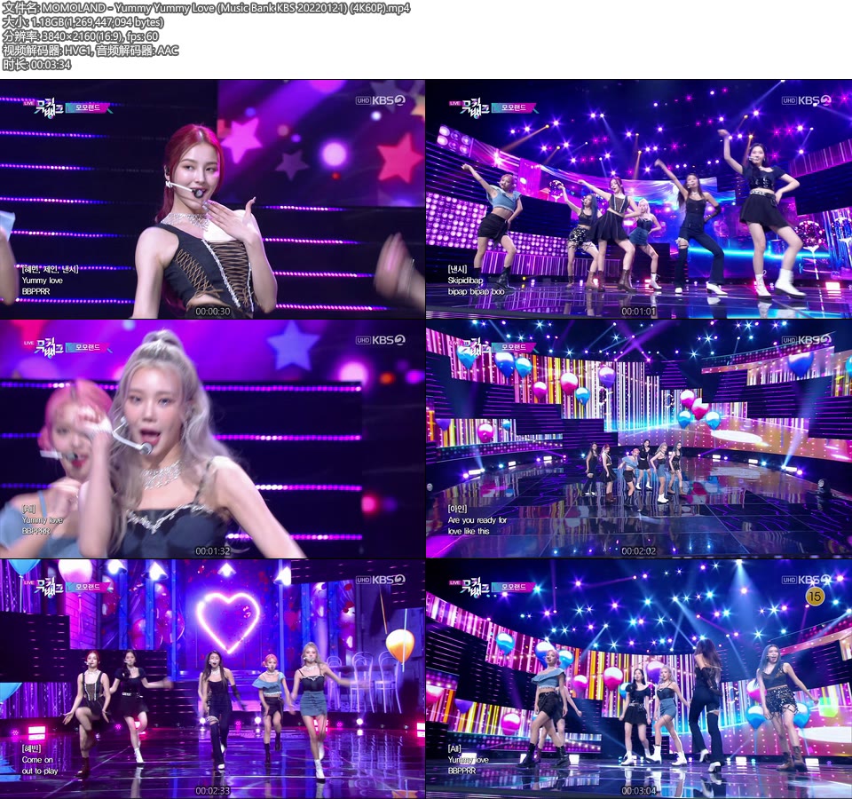 [4K60P] MOMOLAND – Yummy Yummy Love (Music Bank KBS 20220121) [UHDTV 2160P 1.18G]4K LIVE、HDTV、韩国现场、音乐现场2