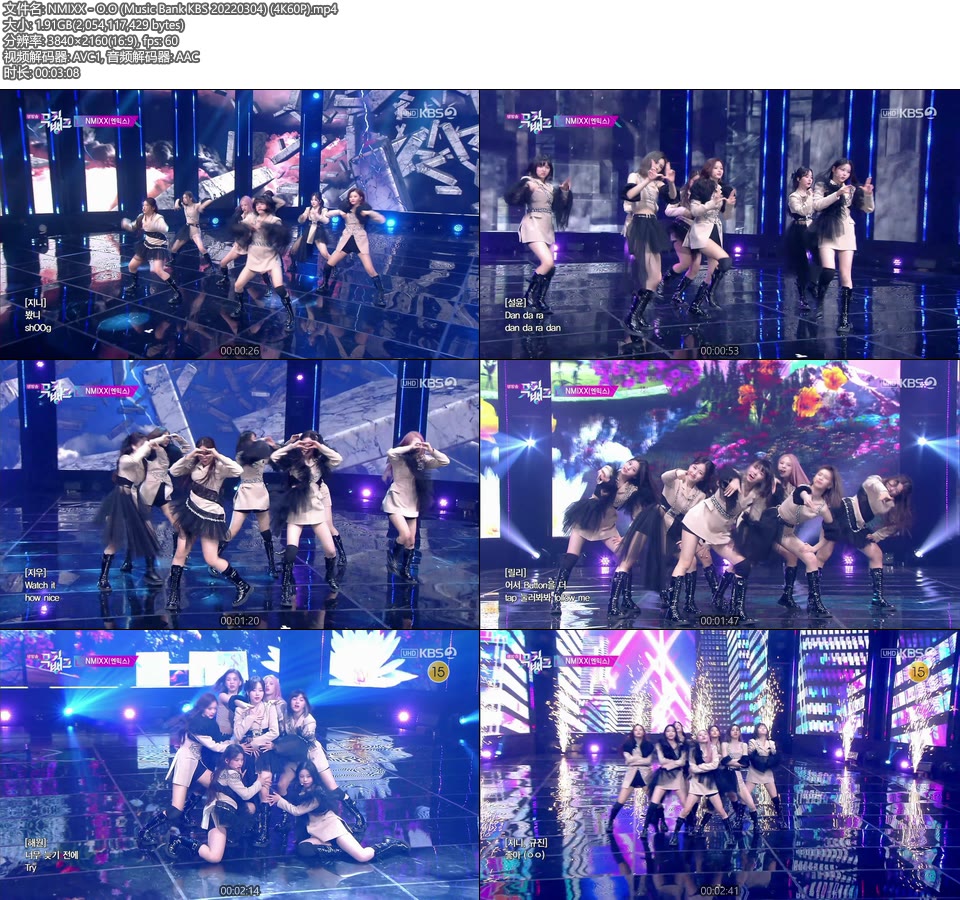 [4K60P] NMIXX – O.O (Music Bank KBS 20220304) [UHDTV 2160P 1.91G]4K LIVE、HDTV、韩国现场、音乐现场2