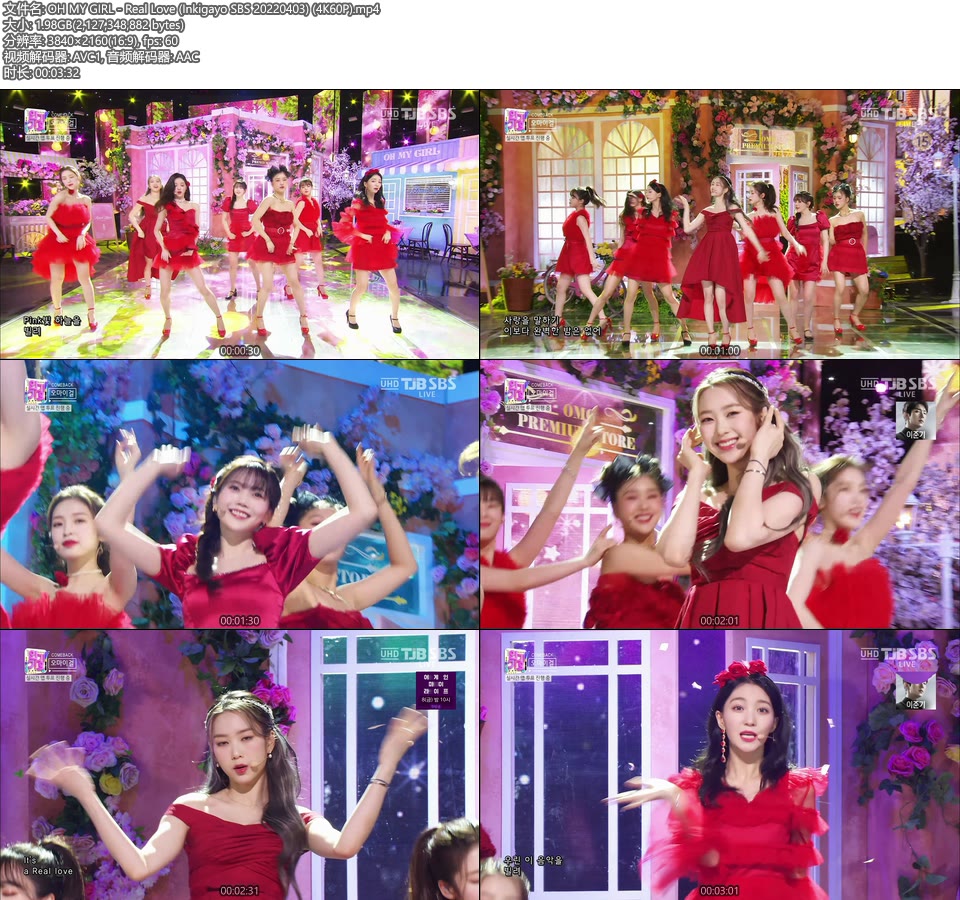 [4K60P] OH MY GIRL – Real Love (Inkigayo SBS 20220403) [UHDTV 2160P 1.98G]4K LIVE、HDTV、韩国现场、音乐现场2