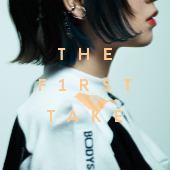 ずっと真夜中でいいのに。- 正しくなれない – From THE FIRST TAKE (2021) [FLAC 16bit／44kHz]