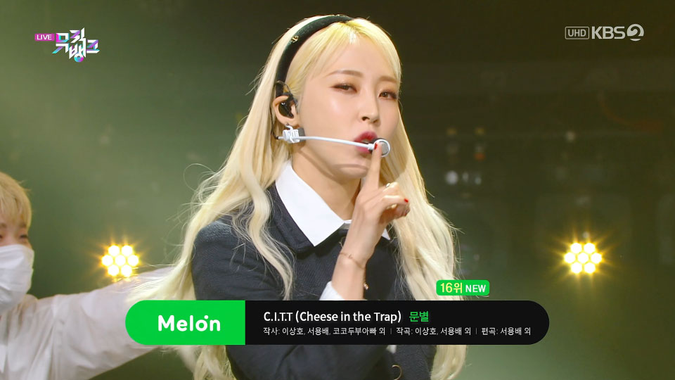 [4K60P] Moon Byul – C.I.T.T (Music Bank KBS 20220506) [UHDTV 2160P 1.02G]