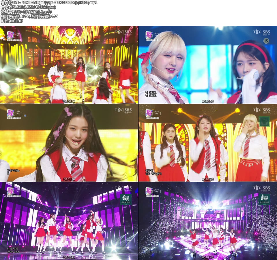 [4K60P] IVE – LOVE DIVE (Inkigayo SBS 20220501) [UHDTV 2160P 979M]4K LIVE、HDTV、韩国现场、音乐现场2