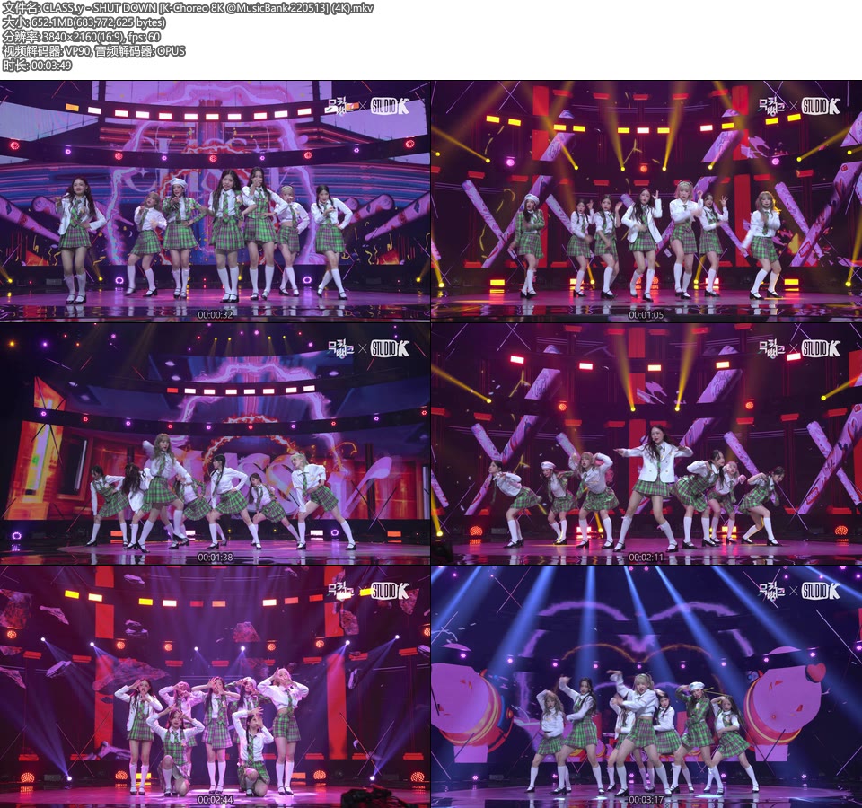 [4K] CLASS:y – SHUT DOWN [K-Choreo 8K @MusicBank 220513] [2160P 652M]4K MV、WEB、韩国MV、高清MV2