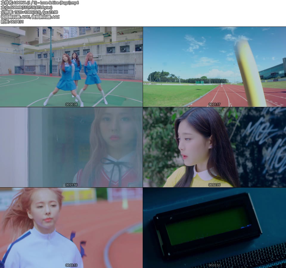 LOONA 本月少女 (1/3) – Love & Live (Bugs!) (官方MV) [1080P 508M]Master、韩国MV、高清MV2