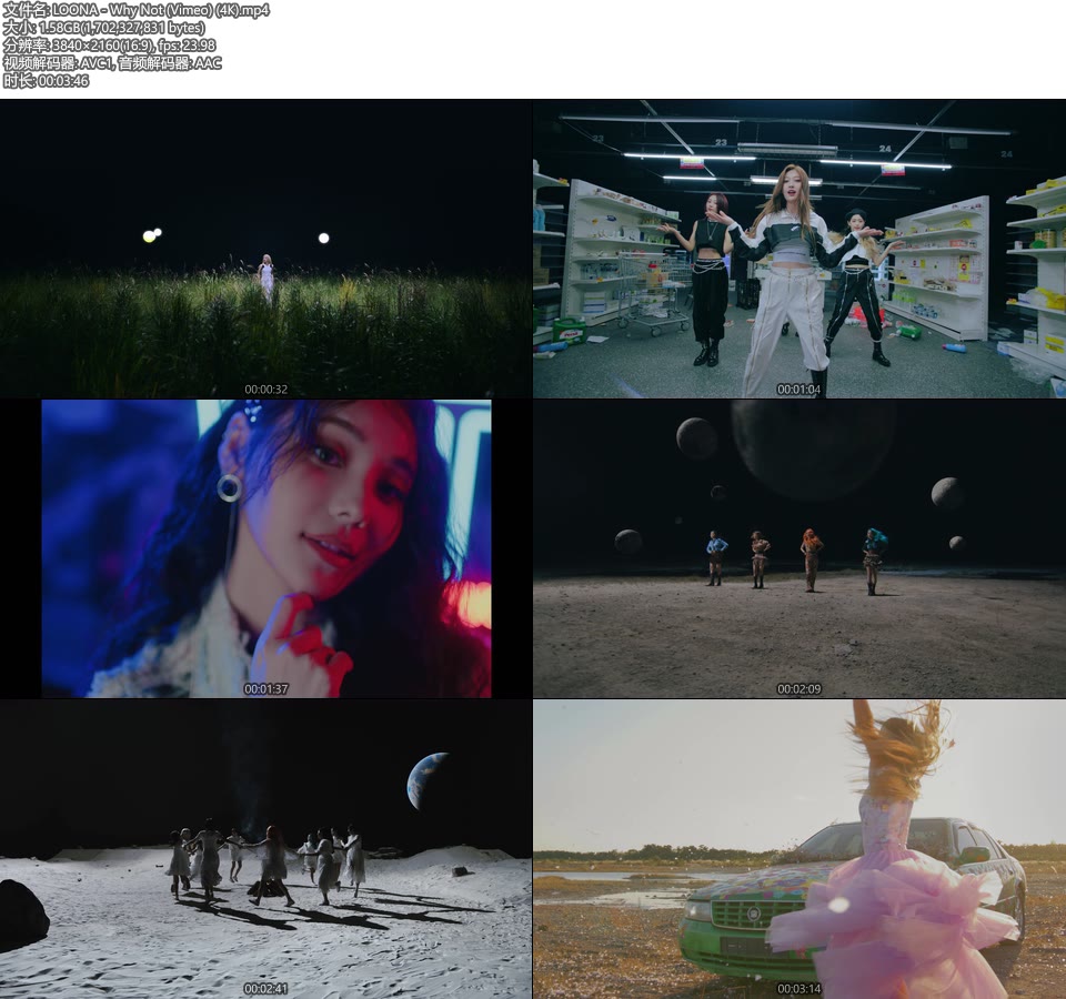 [4K] LOONA 本月少女 – Why Not (Vimeo) (官方MV) [2160P 1.58G]4K MV、Master、韩国MV、高清MV2